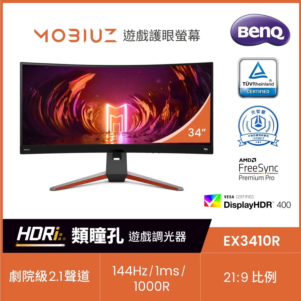 EX3410R的價格推薦- 2023年8月| 比價比個夠BigGo