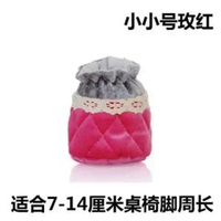 椅罩腳套大號耐磨桌椅腳套椅子腳套桌腳墊凳子腳套靜音桌腳護套椅
