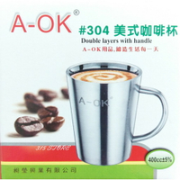 A-OK #304 美式咖啡杯 400cc / 不銹鋼杯 隔熱杯 小鋼杯【139百貨】