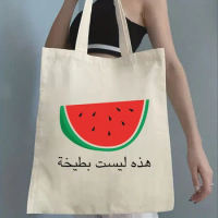 1 pc Watermelon Pattern Canvas Bag Trendy Women Tote Bags Books Storage Travel Storage Clutch Gift for Her High-capacity Case