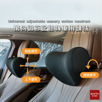 新款 汽車萬向調整頭枕 記憶棉枕頭 頭枕手機架 頭枕掛勾 車用頭枕 汽車頭靠 靠枕頭枕 長途開車必備頭枕