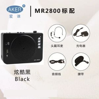 AKER/愛課 MR2800擴音器教師小蜜蜂教學腰掛廣場舞唱戲機晨練播放-MR2800 均碼-款式1