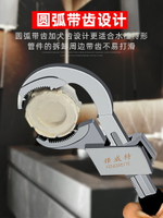 水槽扳手 衛浴扳手短柄大開口專用工具多功能水槽活口多用板手活動水管神器【MJ19444】
