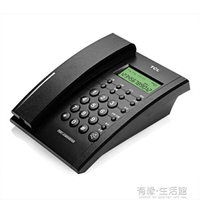 TCL HCD868(79)TSD電話機座機來電顯示免電池免提座壁掛家用辦公 【年終特惠】