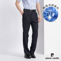 Pierre Cardin 皮爾卡登 男款 伸縮腰頭冰涼透氣打褶西裝長褲-丈青色 (5227812-38)