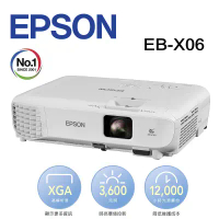 EPSON EB-X06 高亮彩商用投影機