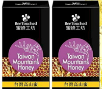 [COSCO代購4] WA307304 蜜蜂工坊 Beelove 高山蜂蜜禮盒 700公克 X 2入