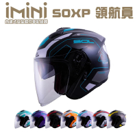 【iMini】iMiniDV X4 SOL SOXP 領航員 安全帽 行車記錄器(機車用 1080P 攝影機 記錄器 安全帽)