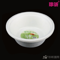 【珍昕】台灣製 新食器食時代 環保植纖碗(700ml)(4入)/紙碗/免洗碗/免洗餐具