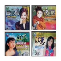 【世紀金曲系列】金曲歌后台語老歌(原音重現23CD)