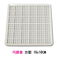 【巧居家】浴室專用-神奇排水防阻塞排水濾網 正方形10x10cm  (二入/組)