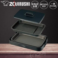 ZOJIRUSHI象印*分離式*STAN 美型 鐵板燒烤組EA-FAF10-