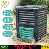 戶外庭院堆肥箱300L好氧菌堆肥桶家庭花園廚余垃圾落葉發酵大容量