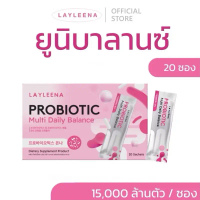 LAYLEENA ยูนิบาลานซ์ UNI-BALANCE PROBIOTIC Multi Daily Balance