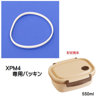 asdfkitty*日本 SKATER 便當盒專用替換防漏膠條-適用XPM4-日本正版商品