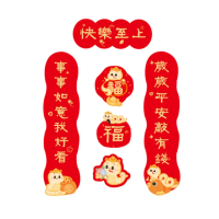 【Viita】新春佈置創意迷你春聯貼紙/寵物貓狗對聯 5入