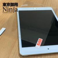 【Ninja 東京御用】Apple iPad Pro 13吋2024年版鋼化玻璃螢幕保護貼