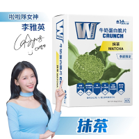 【義美生醫】W PROTEIN牛奶蛋白脆片4入-抹茶(20g*4包/盒)