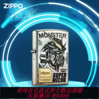 {臺灣公司貨 可打統編}zippo打火機官方正品 經典磨砂機甲戰士 送男友禮物 煤油防風定制