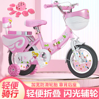 Children's Bicycle 12 Inch 14 Inch 16 Children's Bicycle Foldable Two-Wheel 3 Years Old 4 Years Old 5 Year-Old Bicycle