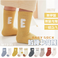 【imitu 米圖】嬰幼兒童襪 字母多多線條(一組五入)