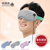 【Beroso 倍麗森】4D Pro磁吸式鼻翼遮光蒸氣熱敷按摩眼罩(蒸氣眼罩 溫控 眼部按摩器 母親節)