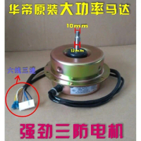 Motor Asal Vatti Jenis Tudung Julat, E601AZ / 601A1Z / 601A2Z / 601A3Z