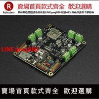 【高品質超低價】DFRobot Romeo ESP32-S3 開發板【注意！下單滿500出貨】