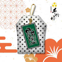 【手信坊】霧隱名物-鹹蛋黃餅(10g/顆 12入/袋)