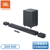 ［JBL］BAR 800 5.1.2 聲道家庭劇院喇叭