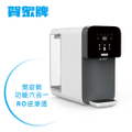 賀眾牌 UR-3302EBK-1 桌上型瞬熱飲水機 (union)