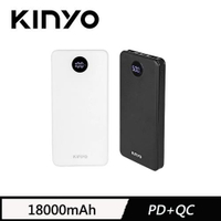 【現折$50 最高回饋3000點】    KINYO 18000系列行動電源 白色(KPB-3273)