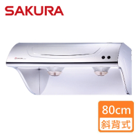 SAKURA 櫻花 斜背式除油煙機_不銹鋼80CM(R3250SL_原廠保固原廠基本安裝)