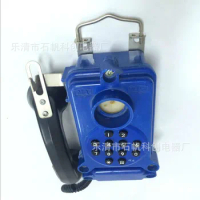HBZ Mine intrinsic safety type Automatic key telephone Mine telephone Explosion proof telephone