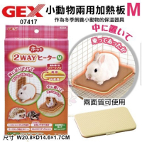 日本GEX《小動物兩用加熱板M-07417》