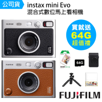 FUJIFILM 富士 instax mini Evo EVO 混合式數位馬上看 拍立得 --公司貨(皮套記憶卡底片..好禮)