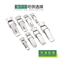 2025 Industrial Duckbill Buckle Padlock Lock Buckle Box Buckle Bag Buckle Tower Buckle Spring Snap B