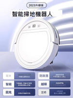 石頭掃地機器人全自動家用三合一智能擦拖地一體機吸塵器