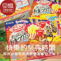 【豆嫂】日本零食 Kracie 知育菓子 祭典夜台DIY★7-11取貨299元免運