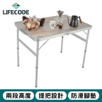 【LIFECODE】《009》橡木紋鋁合金折疊桌90x60cm