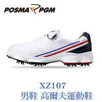 POSMA PGM 男款 運動鞋 高爾夫鞋 膠底 耐磨 防水 防滑 旋扣鞋帶 白 XZ107WHT