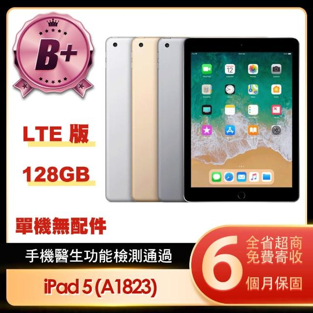 Ipad5 128g的價格推薦- 2023年8月| 比價比個夠BigGo