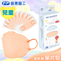 【普惠】韓版KF94魚型4D立體醫用口罩(兒童．蜜桃橘10片/盒)