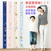 身高貼 身高貼紙 身高尺 身高牆貼一整張兩米測量身高尺卡通寶寶身高貼紙小孩兒童房間裝飾『FY02486』