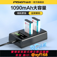 {台灣公司貨 可打統編}品勝NP-BX1相機電池ccd適用sony索尼zv1攝像機RX100黑卡rx100 m3卡片m6 m5/4/2 CX240 WX350套裝HX900充電器