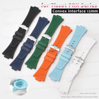 Luxury Liquid Silicone Watch Strap for Tissot PRX Series 12mm*26mm Watchband Replacement Bracelets W