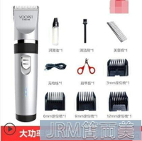 狗狗剃毛器寵物電推剪理髮器電推子狗毛專業貓咪剃刀靜音泰迪 快速出貨