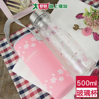 御膳坊 櫻花雙層玻璃杯 500ml 附布套 茶葉濾網 耐熱玻璃 雙層隔熱 水壺 水瓶 隨行杯 水杯【愛買】