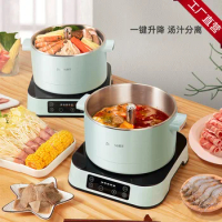 Zhenmi Intelligent Automatic Lifting Electric Hot Pot Household Multifunctional Integrated Hot Pot Cooker
