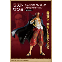 🇯🇵吼皮玩具🇯🇵 海賊王 紅髮傑克 電鍍色 日版 金證 一番賞 最後賞 公仔 航海王 FILM RED 景品 現貨